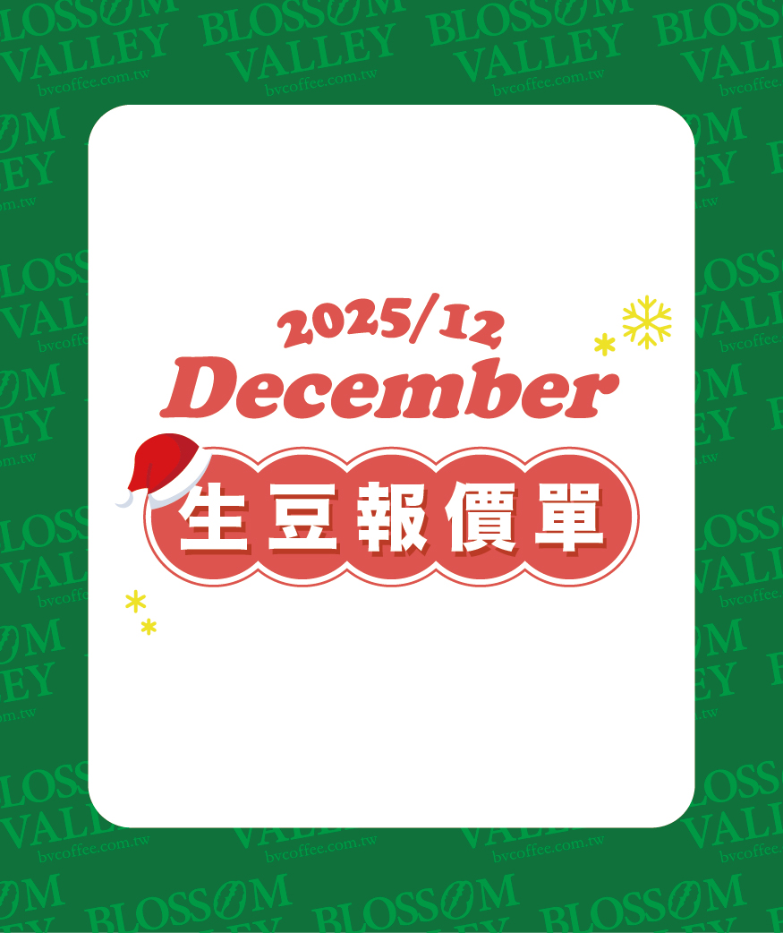 ★ 豆單總覽點我 ★