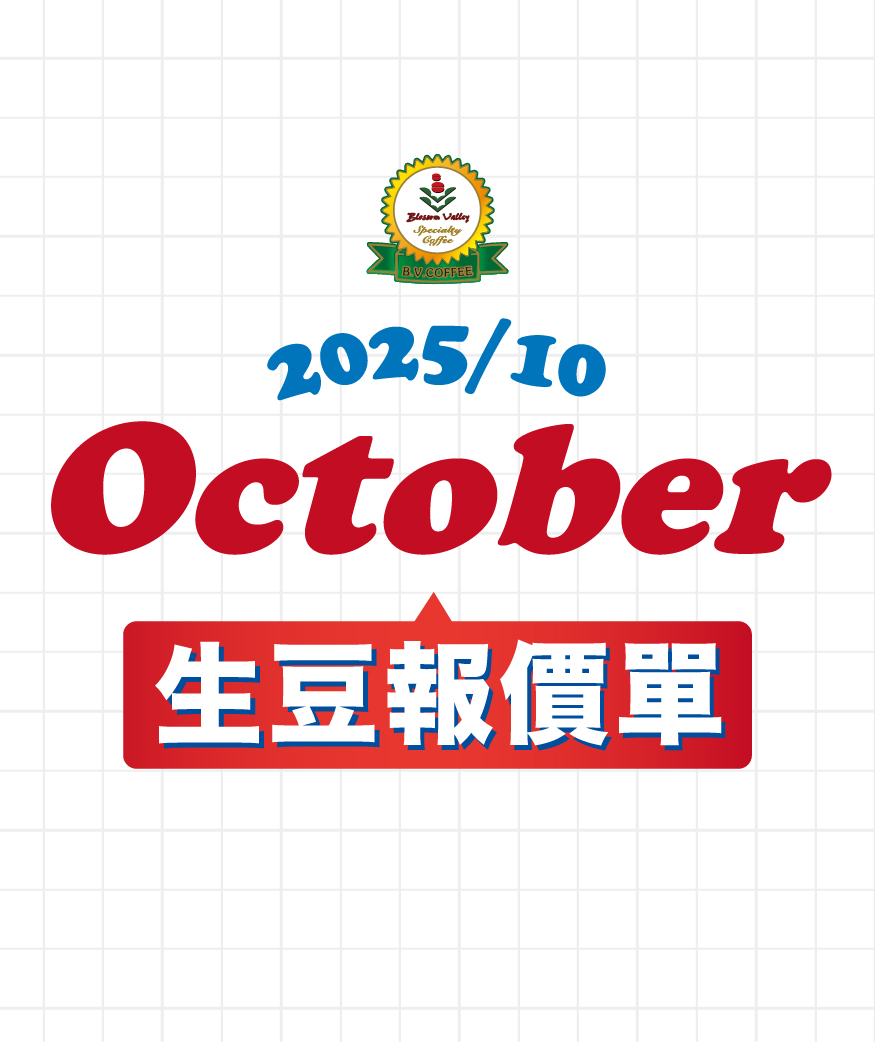 ⚠️豆單請點我
